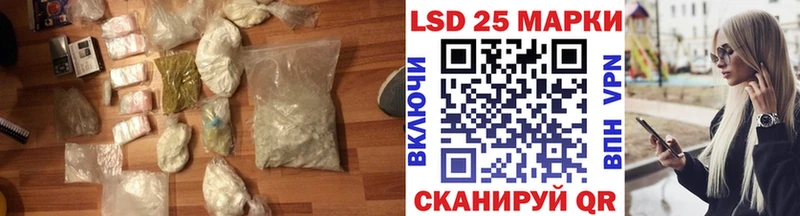 где купить наркоту  Котельники  Лсд 25 экстази ecstasy 