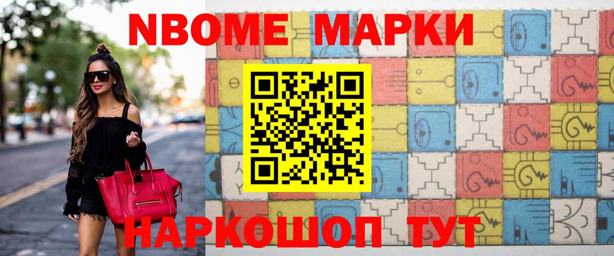 Котельники  Лсд 25 экстази кислота  ЛСД экстази  МЕГА ТОР  ЛСД экстази ecstasy  Вход с VPN 