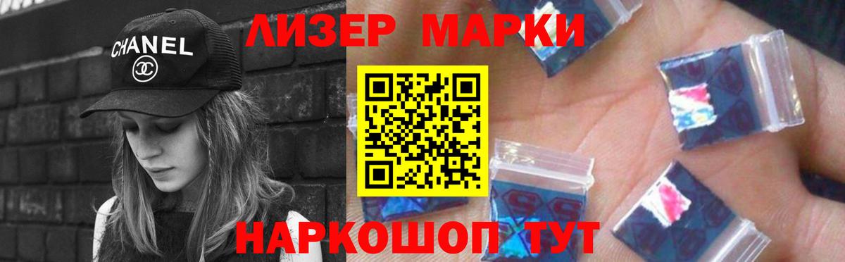 LSD-25 экстази ecstasy  Лсд 25 экстази кислота  Котельники 