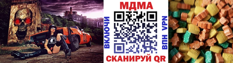 МДМА кристаллы  Котельники 