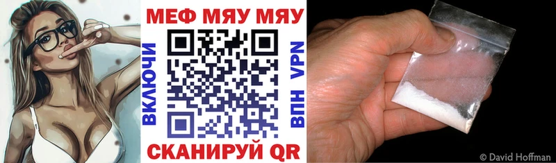 mega онион  Котельники  МЯУ-МЯУ кристаллы 