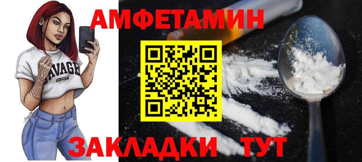 МЕТАМФЕТАМИН Декстрометамфетамин 99.9%  МЕТАМФЕТАМИН Декстрометамфетамин 99.9%  Вход с VPN  Котельники 