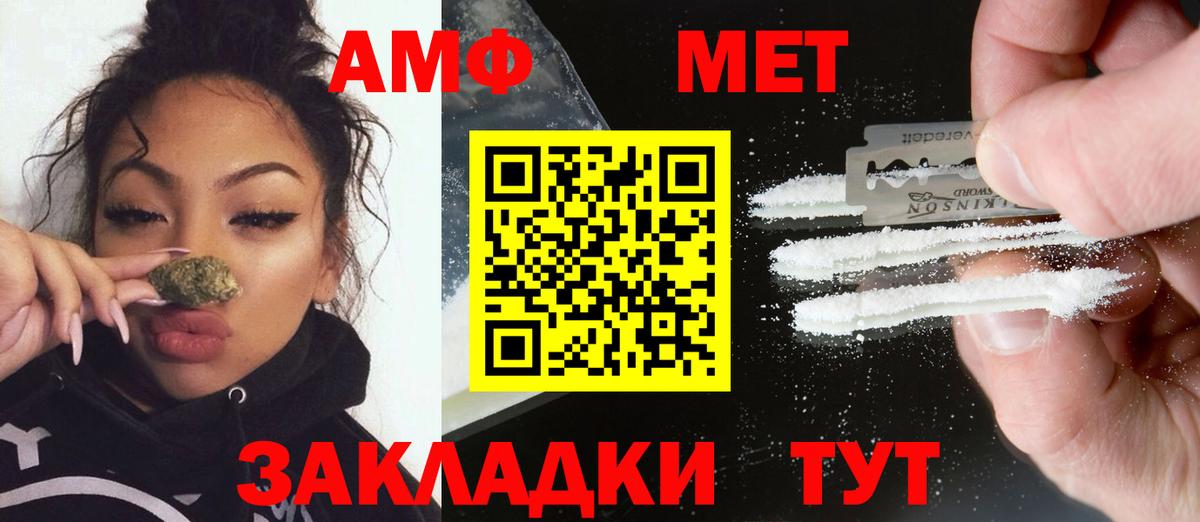 Первитин пудра  Первитин пудра  Котельники 