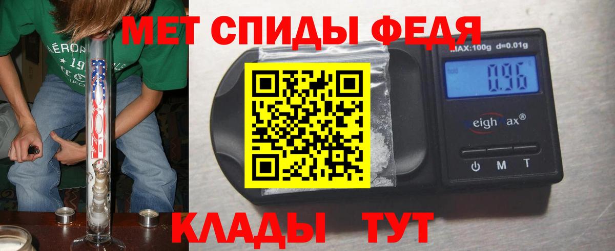 Первитин Methamphetamine Котельники