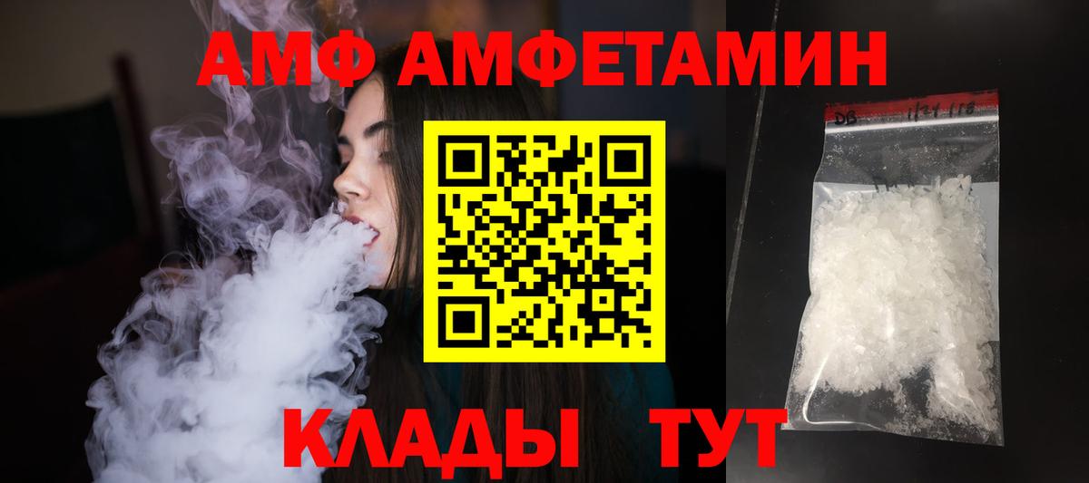 МЕТАМФЕТАМИН Methamphetamine Котельники