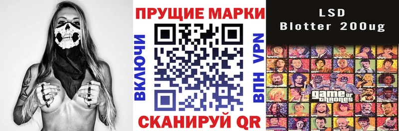 Марки NBOMe 1,8мг  Котельники 