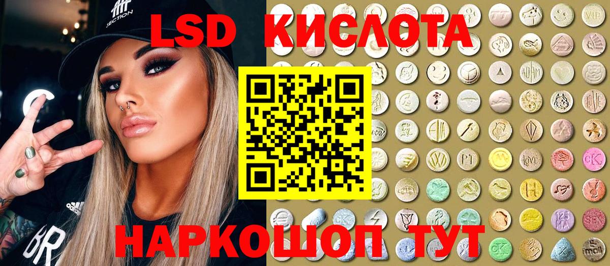 Котельники  Марки N-bome 1500мкг  Вход с VPN 