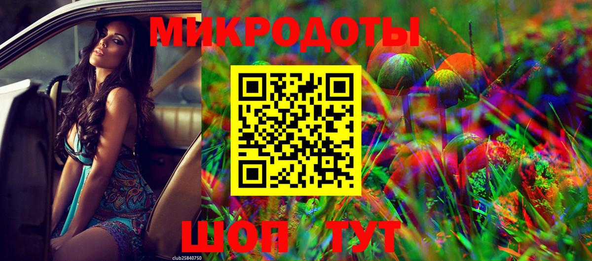 Котельники  Псилоцибиновые грибы ЛСД  Вход с VPN 
