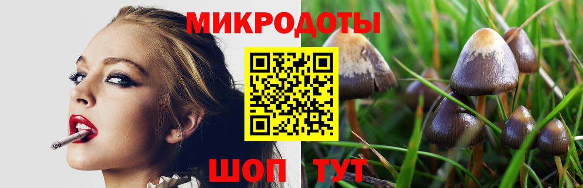 Каннабис  Марки  Котельники  Марихуана  Ляпка  Вход с VPN  КОКАИН  Мяу-Мяу 