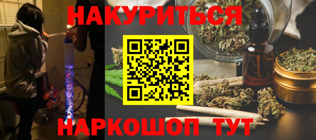 Конопля THC 21%  Котельники  Каннабис тримм  Шишки марихуана OG Kush  Конопля семена 