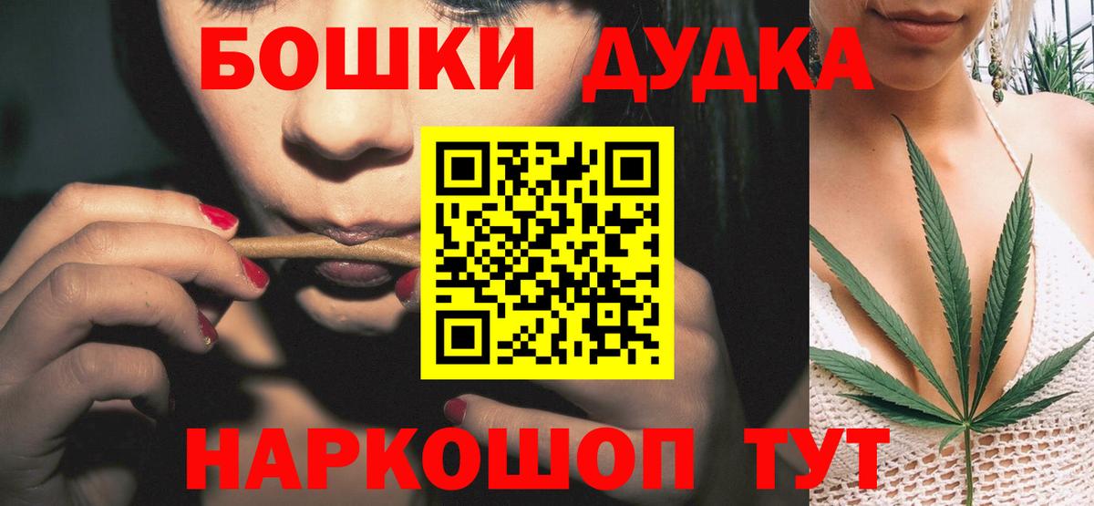 МАРИХУАНА Amnesia Котельники