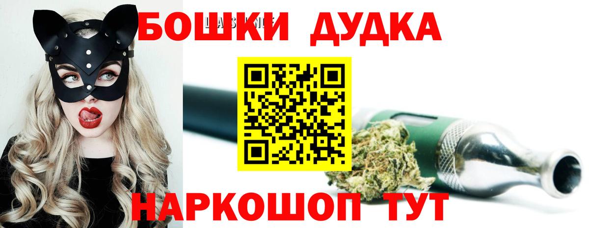 МЕФ   Котельники  A PVP СОЛЬ   МАРИХУАНА  Вход с VPN  Cocaine 